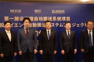 中国無錫市政府　主催イベントにて登壇　調印式を実施しました。