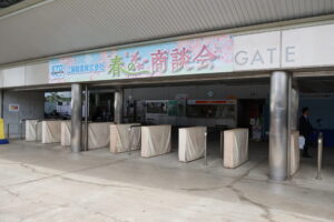 【江藤酸素 2025春の商談会】に出展しました