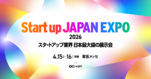 「Startup JAPAN EXPO 2026」出展のお知らせ